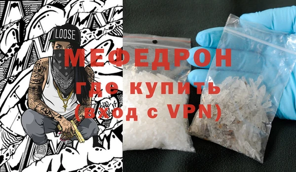 меф VHQ Корсаков